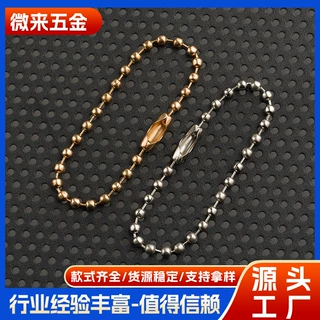金属珠链链条波珠链条手工diy材料包包钥匙链子吊牌链波珠链挂链
