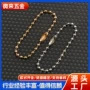 手工金属材料包包波珠链