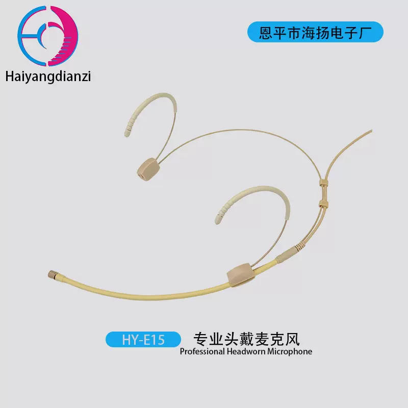 肤色有线头戴式麦克风耳挂耳麦直播舞台无线小蜜蜂发射器教师教学