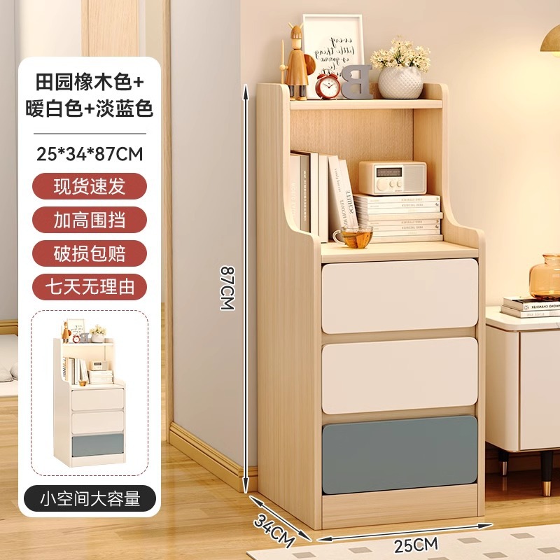 Sofá armario lateral armario lateral pequeño tablero de té simple moderno armario de almacenamiento pequeño tipo sala de estar casero mesilla de cabecera