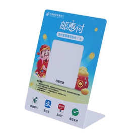 厂家定印制PVC折弯卡立牌印刷广告可变二维码微信扫码支付牌制作