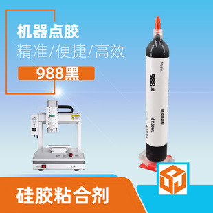 988BL��ɫ��͸����z�zˮ ���ϻ����_�� ���zճ������� ����ʩ�z