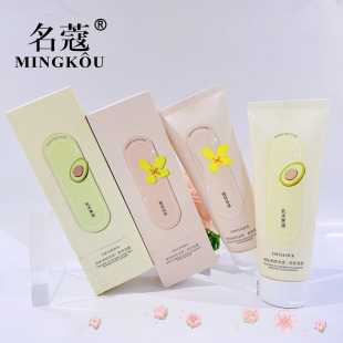 Mingkou Fine Skin Cleansing, Purifying, Tender, Smooth and Brightening Cleansing Gel