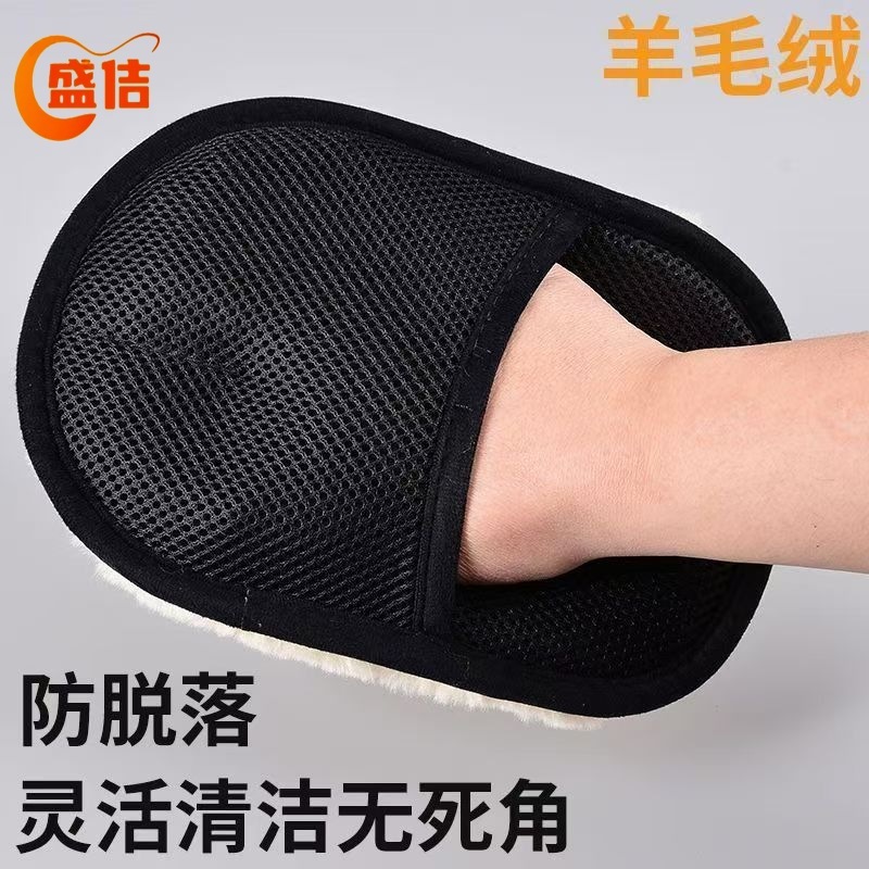 汽车打蜡手套羊毛绒擦车熊掌珊瑚绒毛巾洗车抹布强去污加厚防脱落|undefined