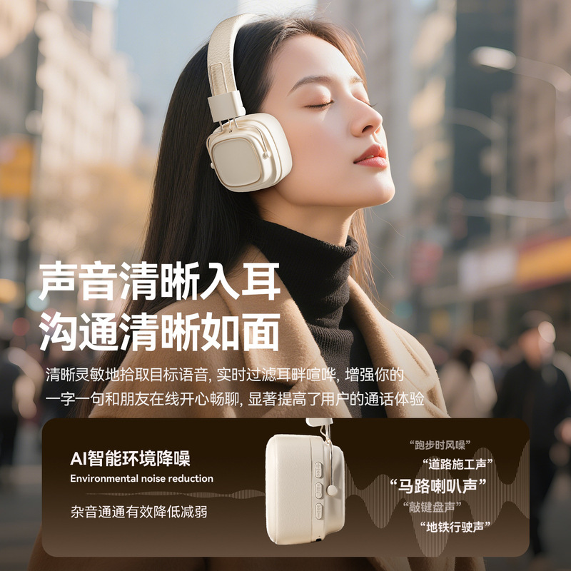 2025新款头戴式蓝牙耳机无线复古风重低音手机电竞高音质降噪通用|undefined