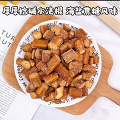 厚厚恰 碱水法棍海盐焦糖味咸蛋黄味网红食品碱水面包丁散装批发