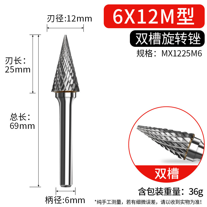 硬質合金回転やすり6mm柄双溝タングステン鋼フライス金属研磨ヘッドメーカー直販|undefined