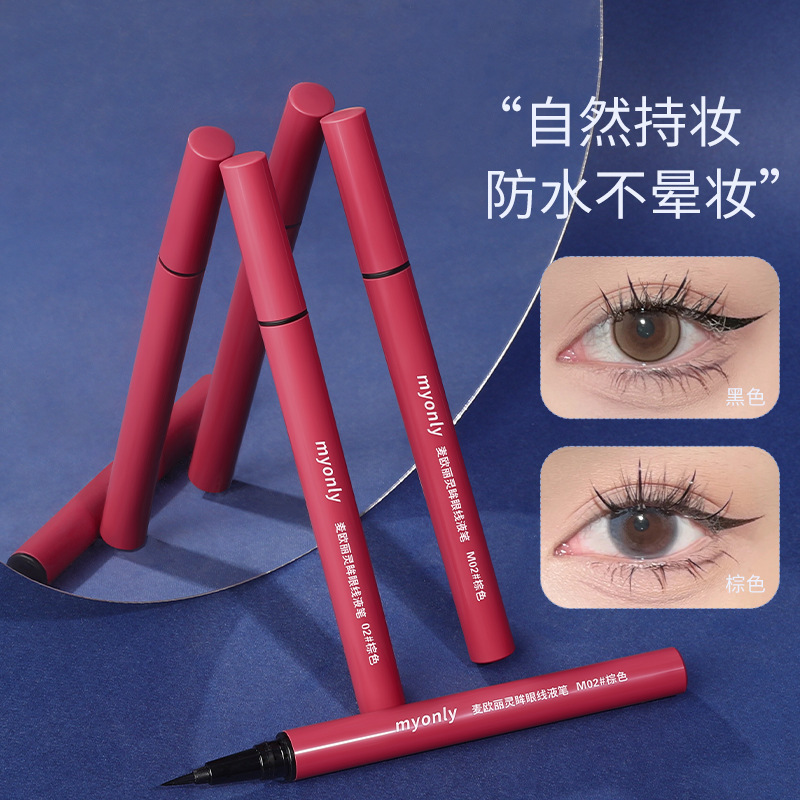 Maouli ultra-fine eye eyeliner waterproof sweat-proof long-lasting not easy to smudges quick-drying eyeliner pen beauty makeup