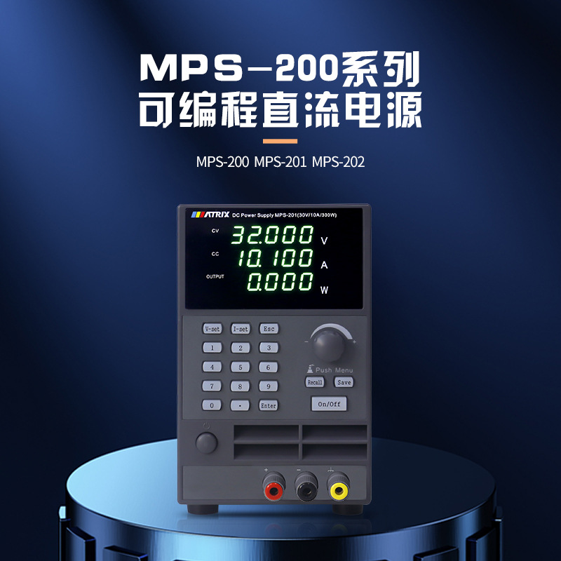 �󴴿ɱ�̳̿���ֱ����ԴMPS-200ϵ��1mV0.1mA�ķֱ���