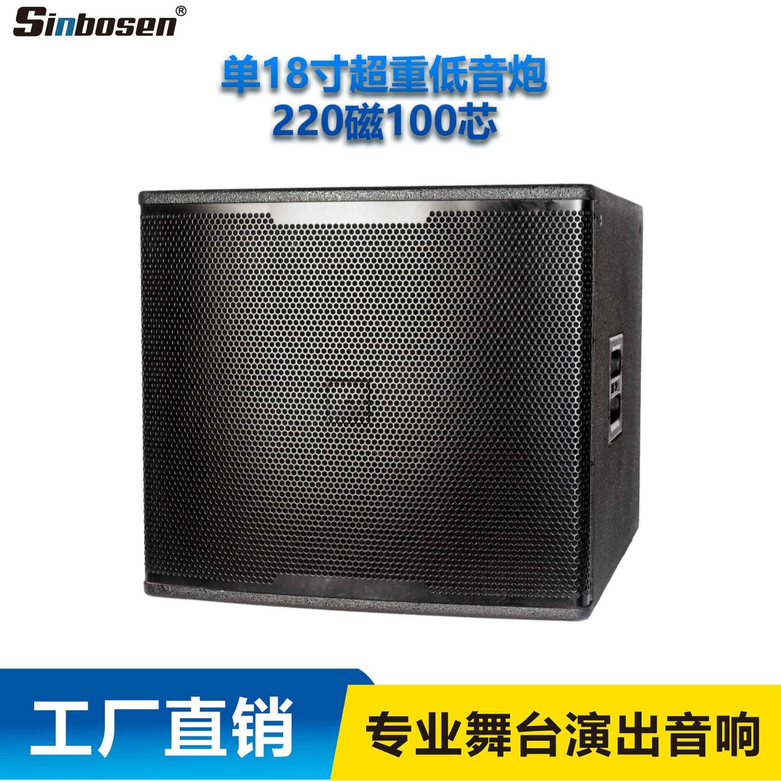 Directo de fábrica al por mayor y al por menor de 18 pulgadas ultra-bajo altavoz STX818 bar subwoofer KTV subwoofer de madera