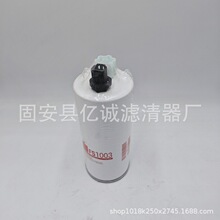 �S�ҹ������̙Cе FS1003 ��ˮ���x�Vо�Vɽ�l늙C�M�V�����^�V��