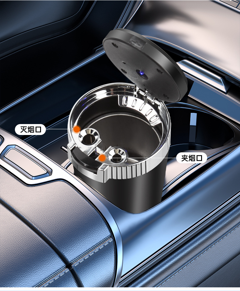 Car ashtray creative car air outlet smoking artifact metal liner one-button cover car ashtray