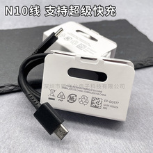 �m������NOTE10/S20�������pTYPE C�ӿڿ�侀C��C��늾�EP-DG977