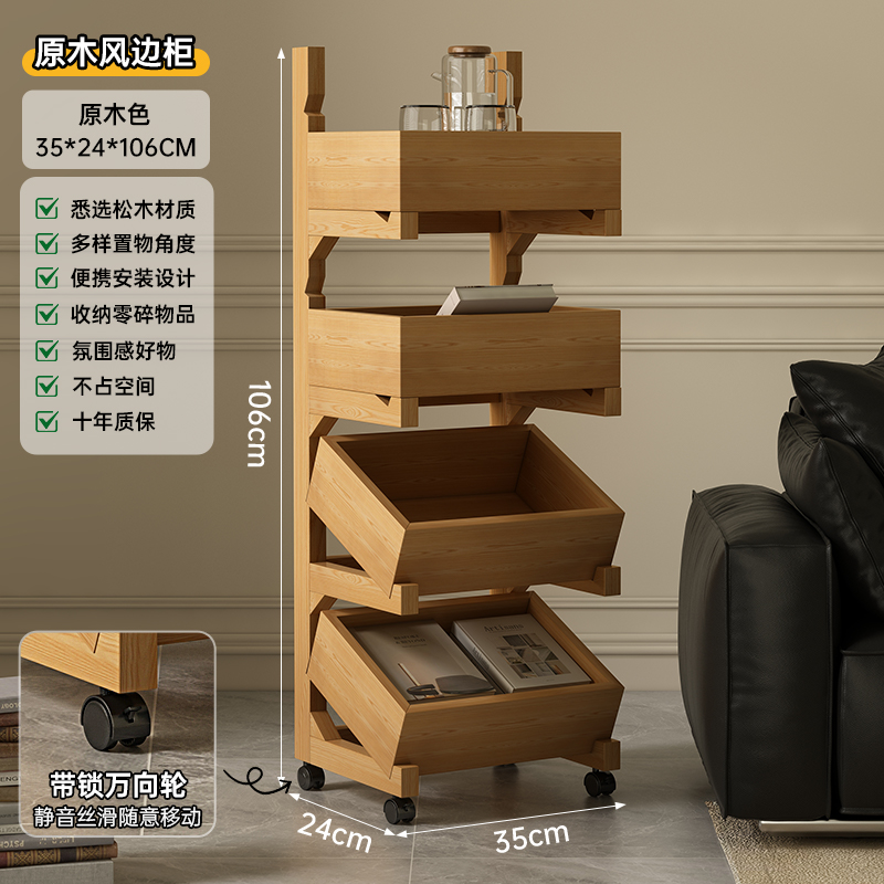 Imagen principal cuatro capas de color de registro móvil 35 * 24 * 106cm