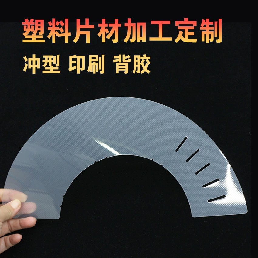 Pppпластина на заказ обработанная пленка штампованная полипропиленовая пластиковая пластина для резки отверстия и штамповки задняя резьба pp лист