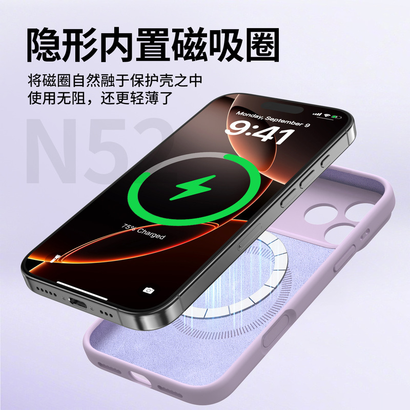 适用iphone17promax手机壳磁吸液态硅胶苹果17镜头全包防摔保护壳|undefined