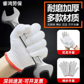 劳保耐磨工作加厚白棉纱线尼龙工地手套干活劳工劳动防滑修车防割