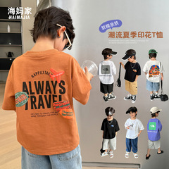 Boys' pure cotton short-sleeved T-shirt tops 2024 summer new style Haimajia children's Korean style children's clothing half-sleeved medium and large children