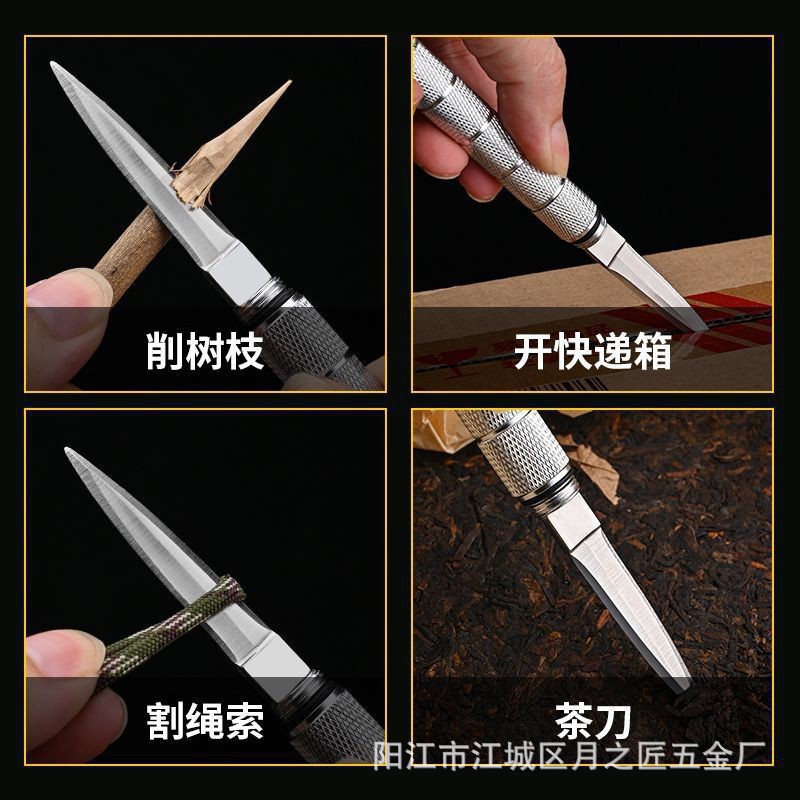 户外多功能开箱刀铝合金手柄不锈钢茶刀便携开信刀破窗防身小刀