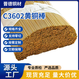 �S��ֱ��C3602�S�~��&Phi;4.77mm���^�Cе�����������~���F؛���l