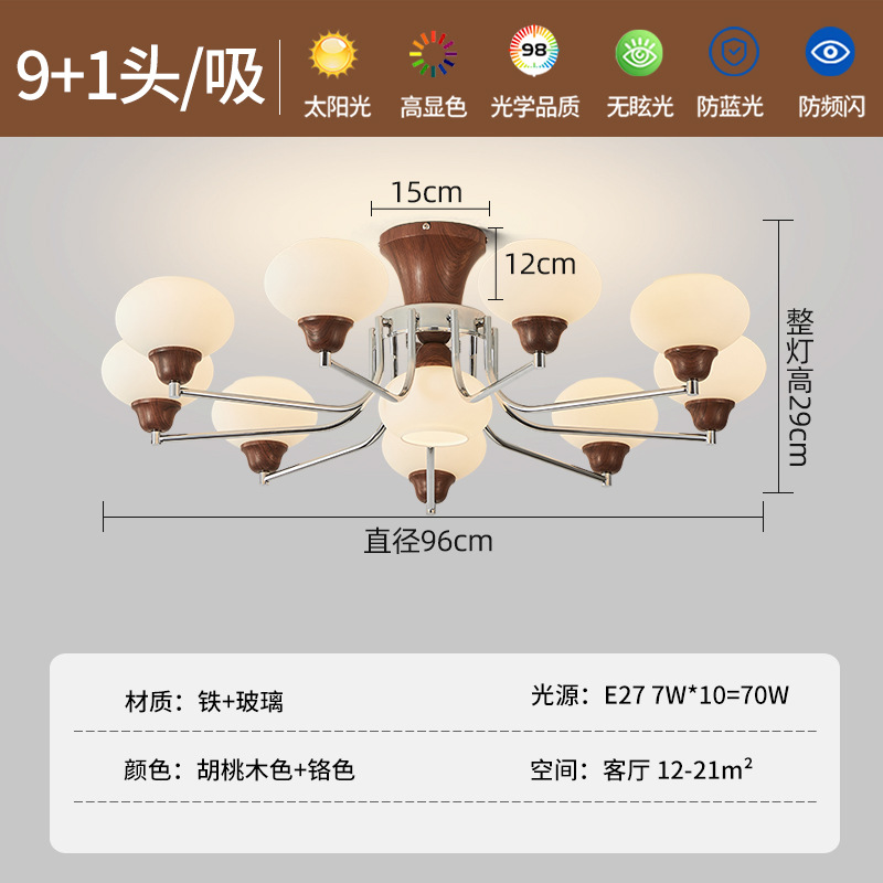 Lámpara de la sala de estar de estilo medieval iluminación principal de la atmósfera de la rama de la sala de comedor lámpara de la habitación protectora de los ojos luminaria Zhongshan 731L