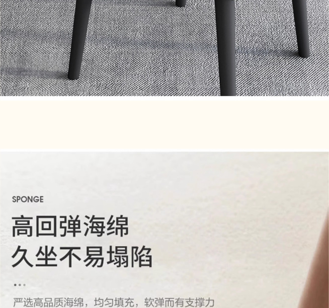 详情24.png