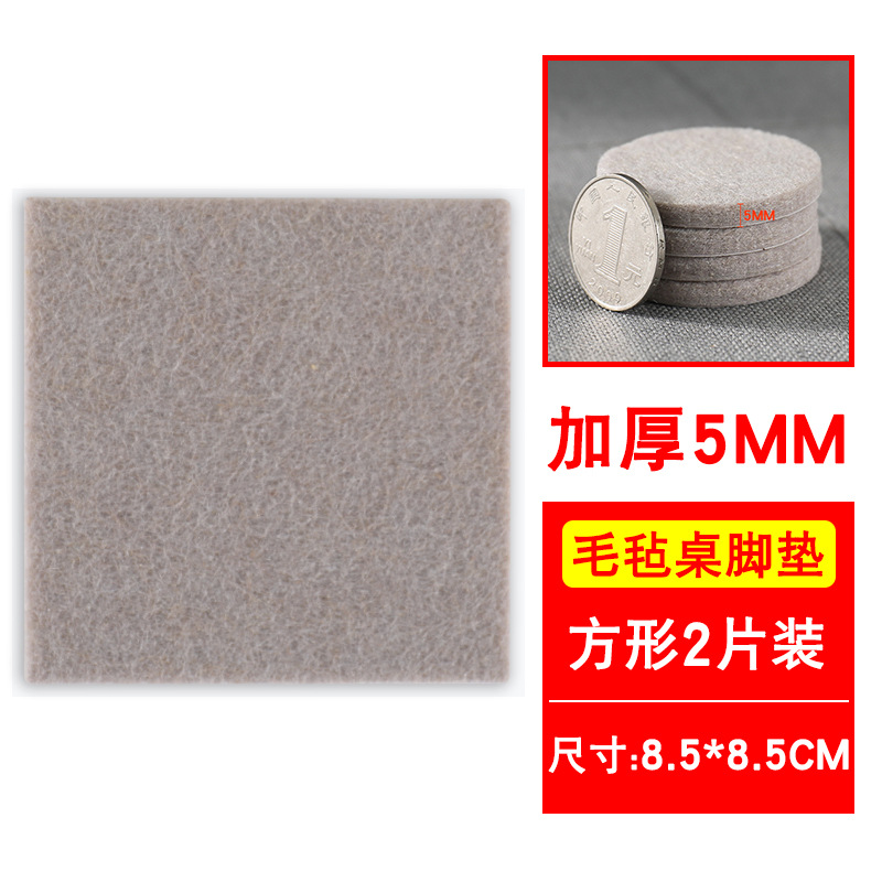베이지 8.5*8.5cm [2]