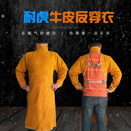 焊工手套;其他足部防护;电焊服