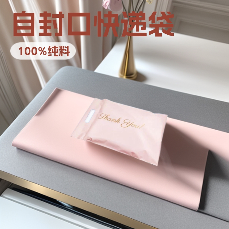 快递袋手提包装物流快递袋批发外卖打包快递袋批发印刷手提