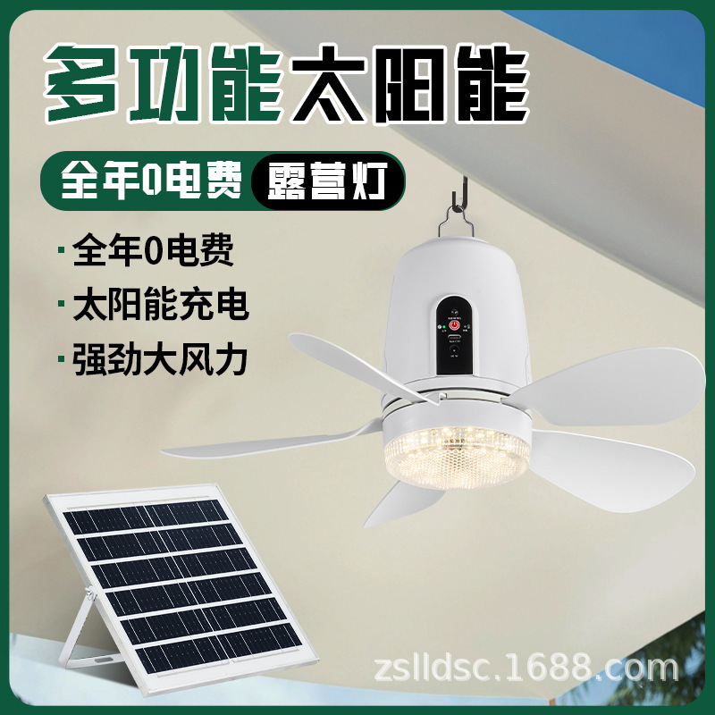 Solar Ceiling Fan Light with Pure Copper Silent Brushless Motor for Dormitory and Farm Cooling, Strong Wind, USB Rechargeable, Foldable