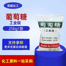 洗涤剂;增塑剂;杀菌灭藻剂