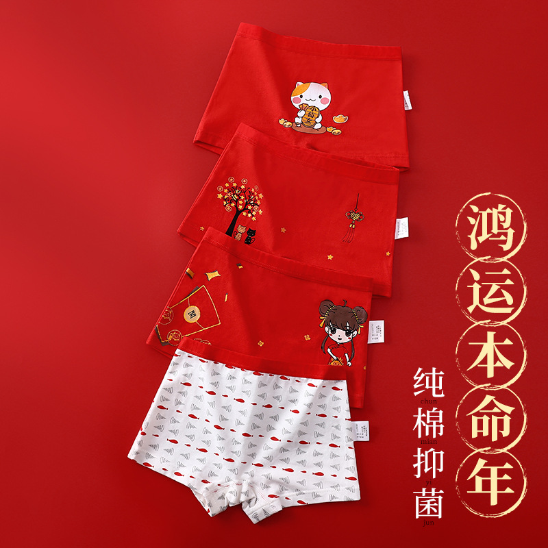 제 4 조-럭키 스타 행운/여성