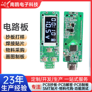 ���ݹP���ư�y���y���PPCBA΢��c־�P�·���_�l���a��������