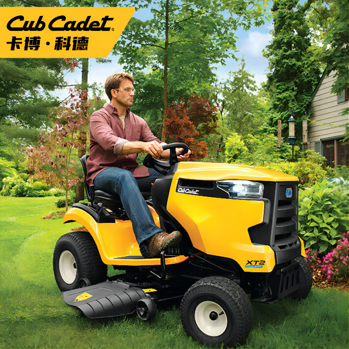 卡博科德CUB CADET骑乘式草坪车LX42除草机割草机草坪修剪机