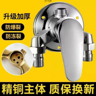Copper Exposed Hot and Cold Faucet Shower Set Solar Electric Water Heater Exposed Pipe Mixing Valve Switch Wholesale