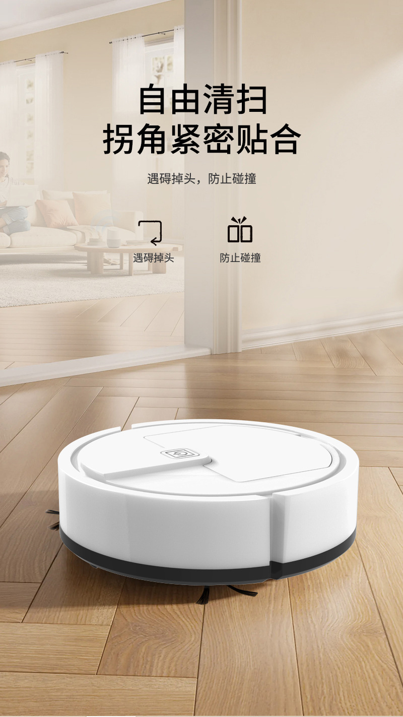 扫地机++_06.jpg