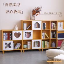 实木儿童书柜现代落地组合置物柜简约靠墙玩具收纳柜儿童阅读书架
