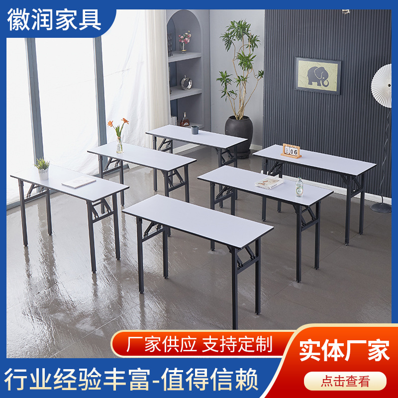 Long Folding Table, Training Activity Conference Table, Student Desk, Office Rectangular Desk, Ibm