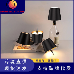 Rechargeable Small Table Lamp Wine Bottle Creative Atmosphere Night Light Bedside Lamp Bedroom