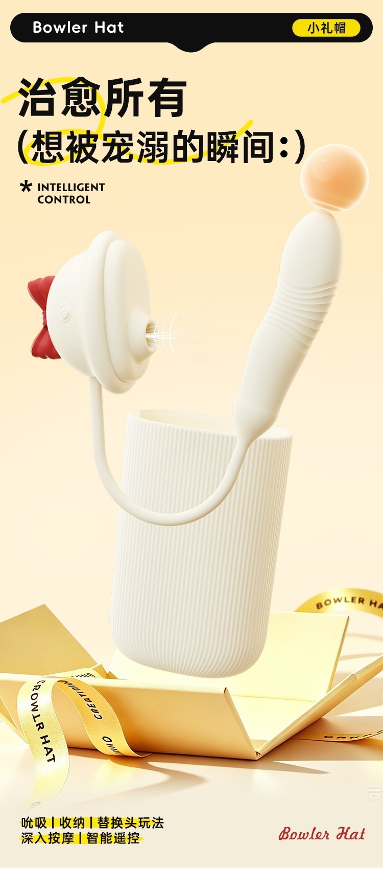 Mystery Girl Mini Vibrating Egg with Suction, Telescopic and Patting Functions, App Control — detail image 6