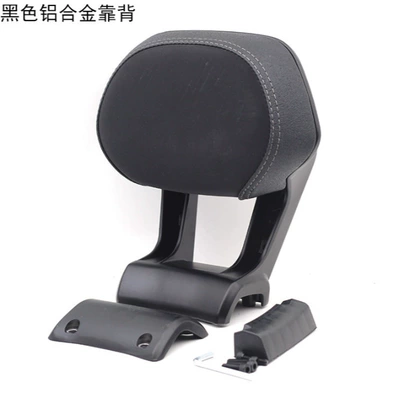 Suitable for Ninebot M5 Electric Scooter New Model Aluminum Alloy Backrest Electric Motorcycle Rear Backrest Straight-Up Type Electric Scooter Rear Backrest (Electric car rear backrest) - black-titanium-color