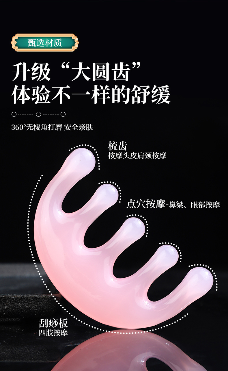 Five Finger Meridian Massage Comb Resin Gua Sha Scalp Comb Multi Function Wellness Tool key features
