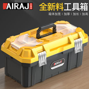Erez Hardware Toolbox Multi-functional Household Industrial Car Storage Box Large Capacity Portable Plastic Box