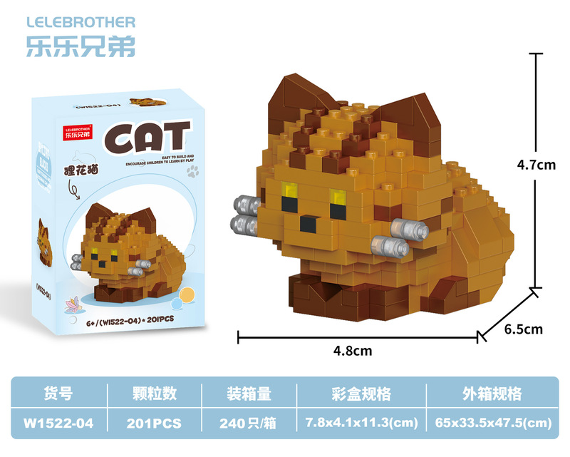 猫と犬の漫画ペット人形ビルディングブロックレゴ子供の教育用組み立て装飾品ギフト卸売と配送と互換性があります|undefined