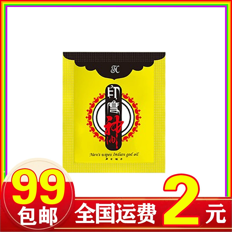 TONOHIME индийский бог масло салфетки мужские интимные пары секс для взрослых