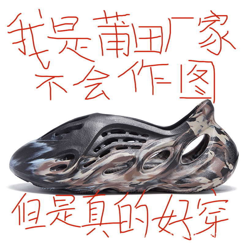 Coconut Croc Shoes Women's Shoes 2025 Summer New Outerwear Og Yeezy Thick-Soled Anti-Slip Beach Sandals