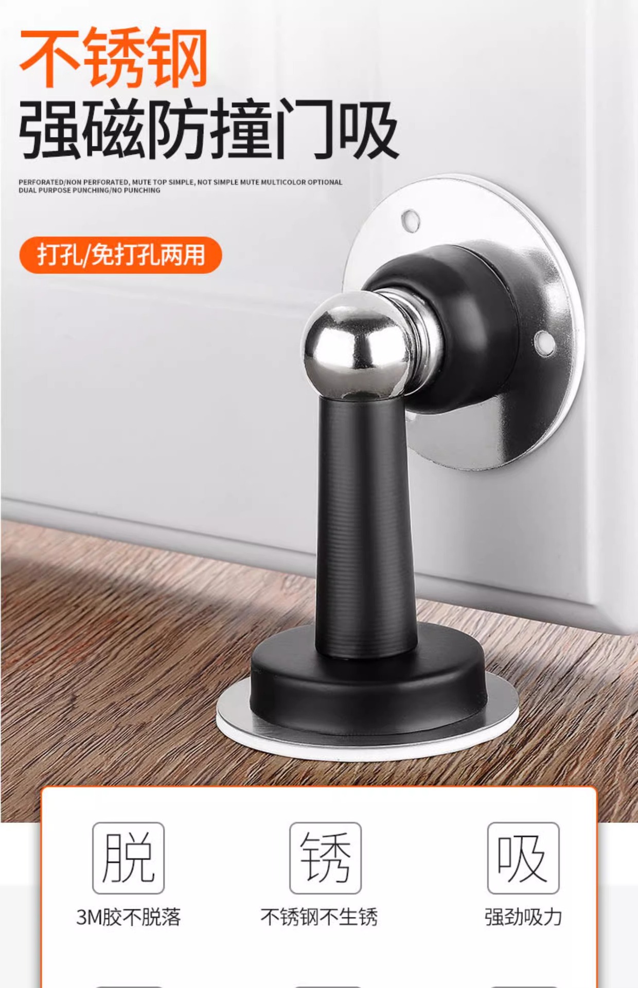 门吸免打孔固定器地吸隐形吸门器防撞门挡卧室门门阻家用静音门碰-阿里巴巴