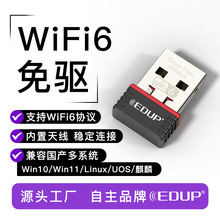 ������WiFi6�������� USB��������300Mbps ��Я������������AP