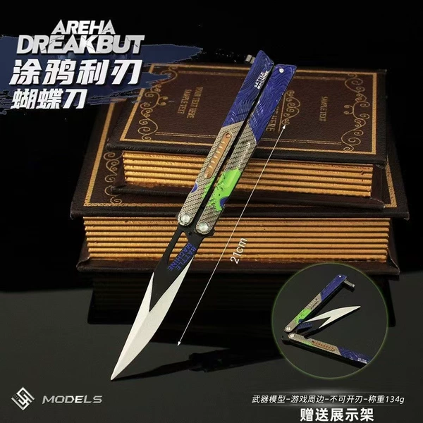 22cm graffiti blade