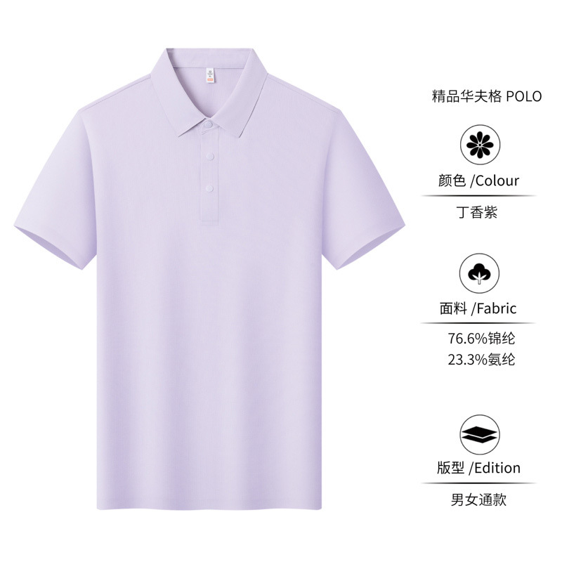 Waffle sin marcas comerciales frías camisas polo de manga corta ropa de trabajo personalizada camiseta logotipo de impresión bordado de alta gama